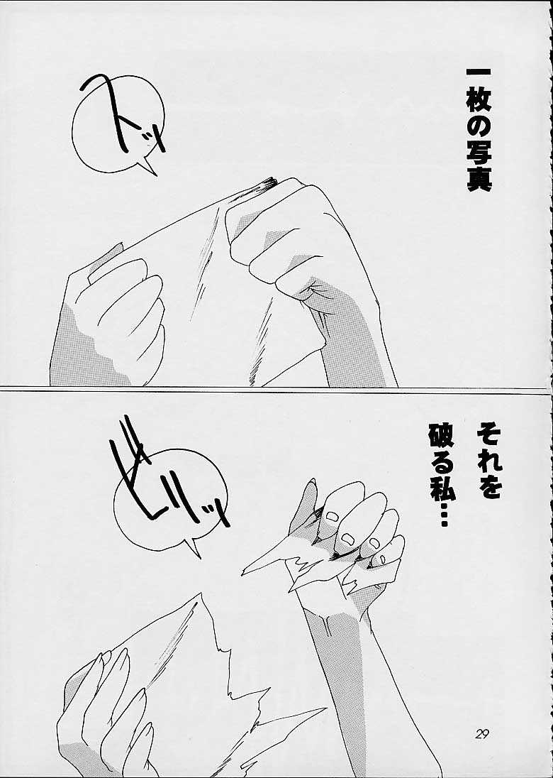 [NS。リオ]ユナアラモード3（ファイナルファンタジーX）