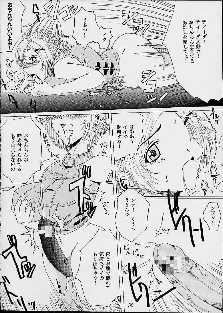 [NS。リオ]ユナアラモード3（ファイナルファンタジーX）