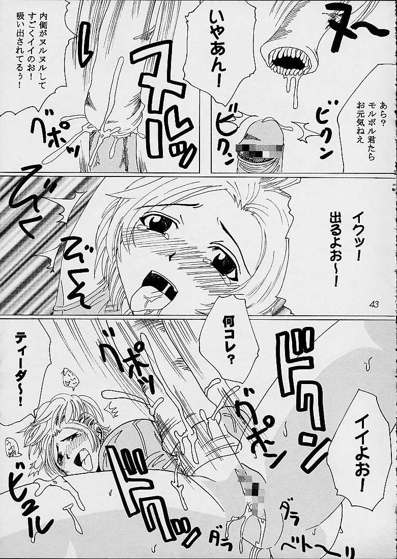 [NS。リオ]ユナアラモード3（ファイナルファンタジーX）