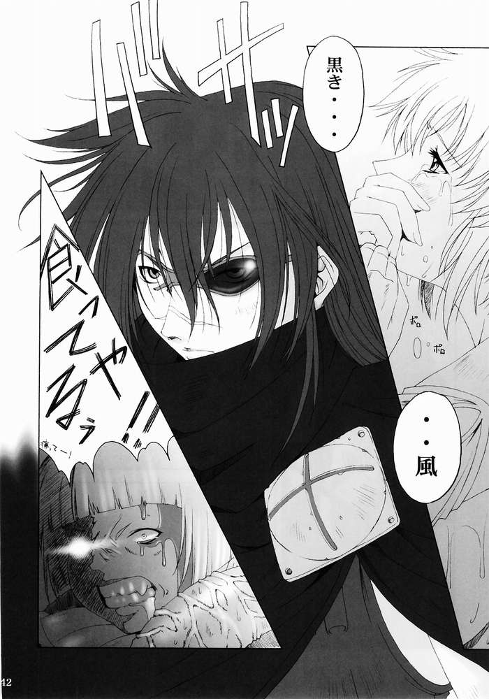 [るきるき EXISS (文月みそか)] みそかの 3 (よろず)