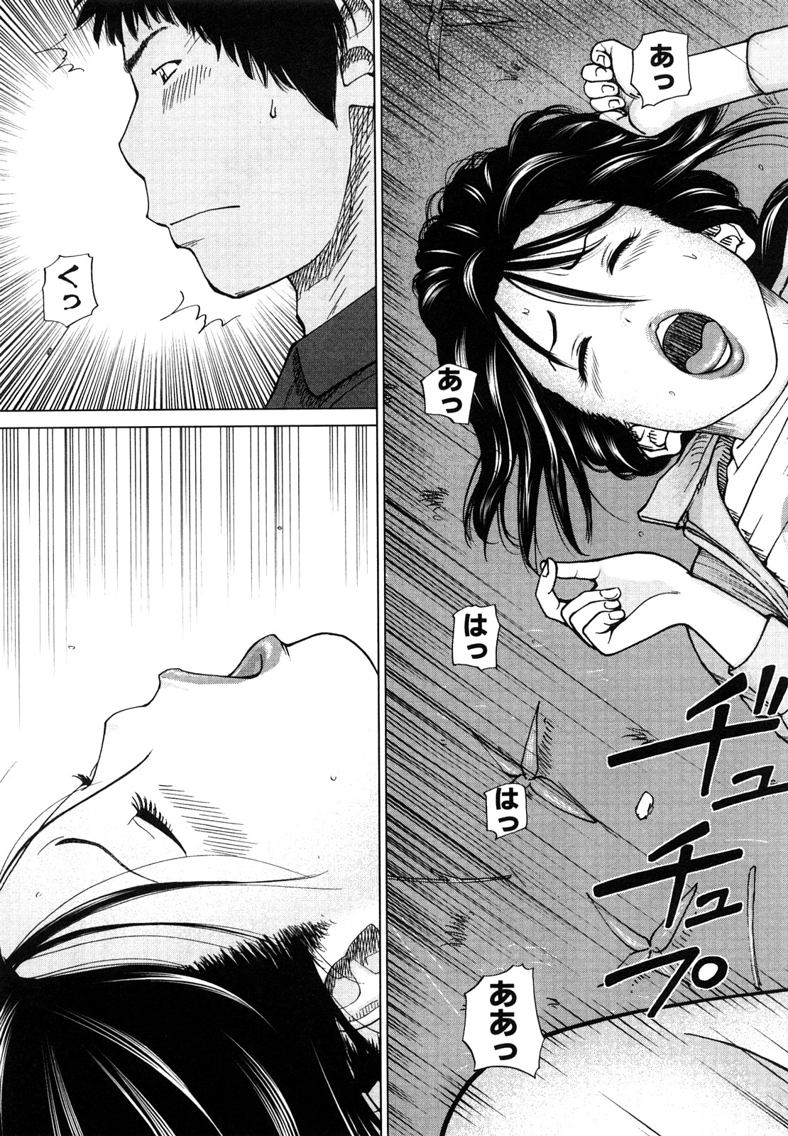 [黒木秀彦] 若妻＆女子校生コレクション