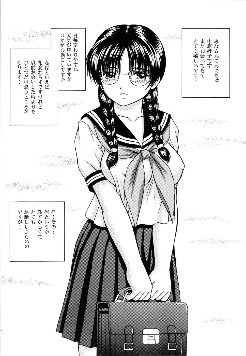 [D'ERLANGER] Ecdysis ～交情～