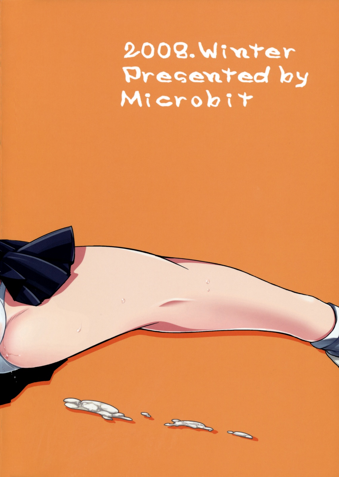 (C75) [Microbit (雛瀬あや)] てんぐのしわざ