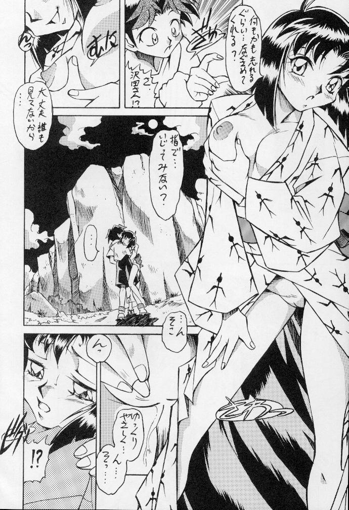 (C56) [ALPS, おかちめんたいこ制作室 , 立派堂 (よろず)] おかちめんたいこ なりゆき (よろず)