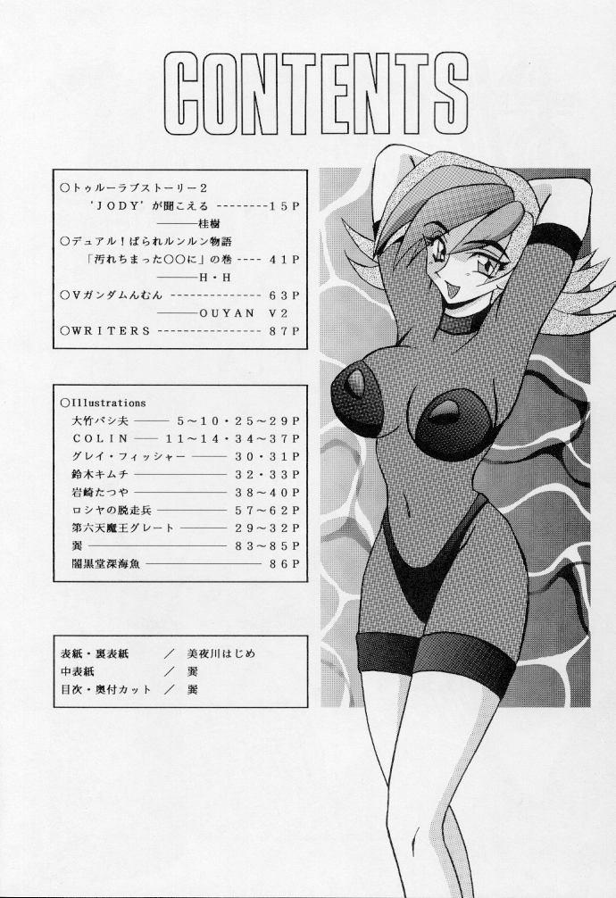 (C56) [ALPS, おかちめんたいこ制作室 , 立派堂 (よろず)] おかちめんたいこ なりゆき (よろず)