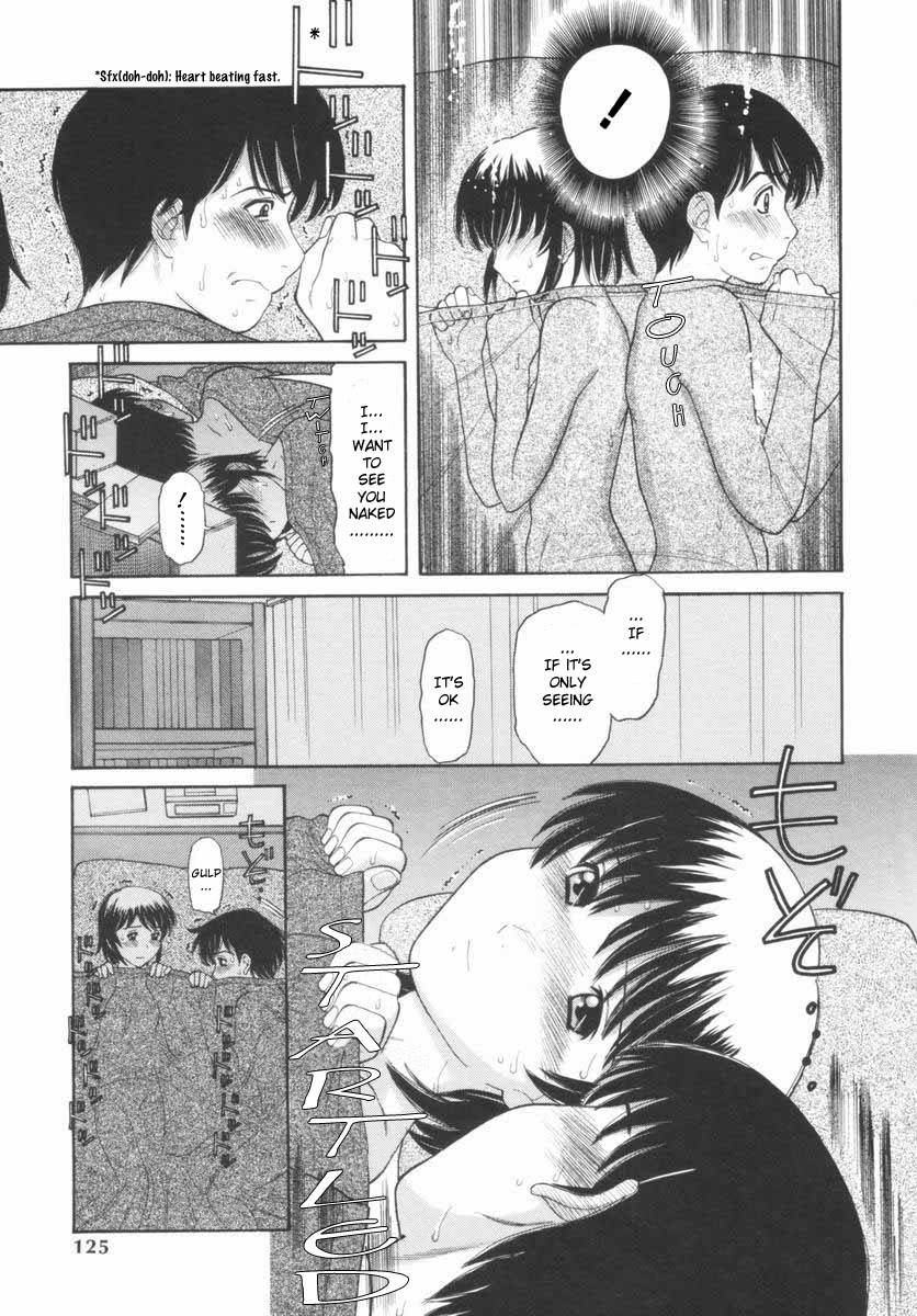 [田中エキス] 幼なママ [英訳]