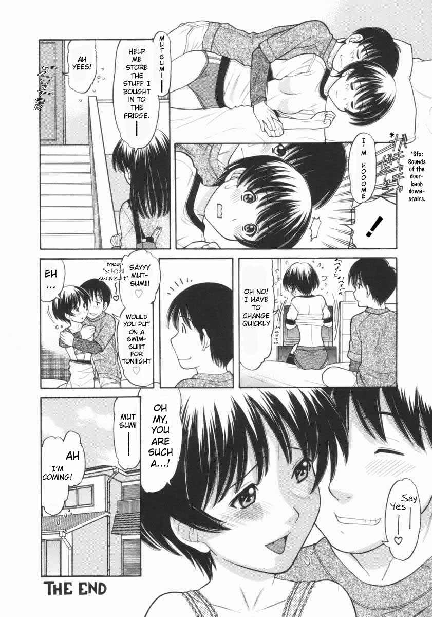 [田中エキス] 幼なママ [英訳]