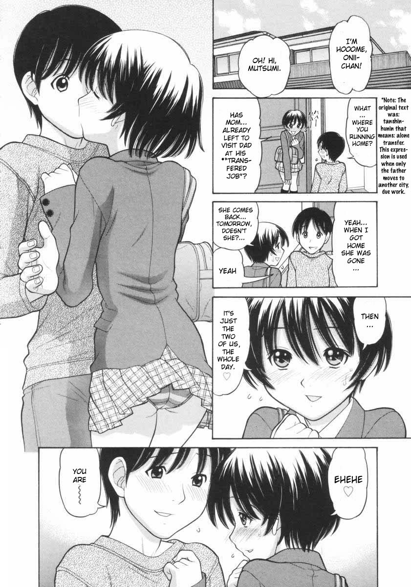 [田中エキス] 幼なママ [英訳]