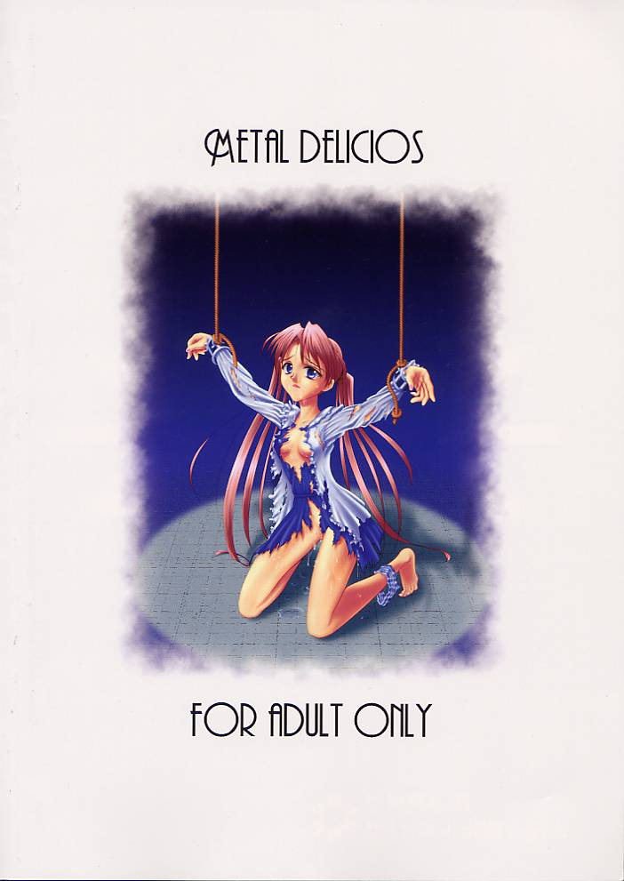 (C60) [メタルデリシャス (Charlie 1, 巴天舞)] HR7 Hyper Restaurant 7 (シスタープリンセス)