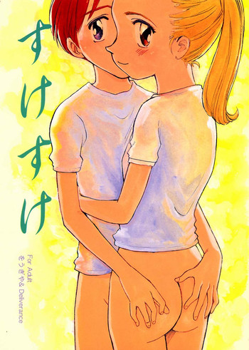 (C57) [DELIVERANCE, をうぎや (すえひろがり, 天竺浪人)] すけすけ (よろず)