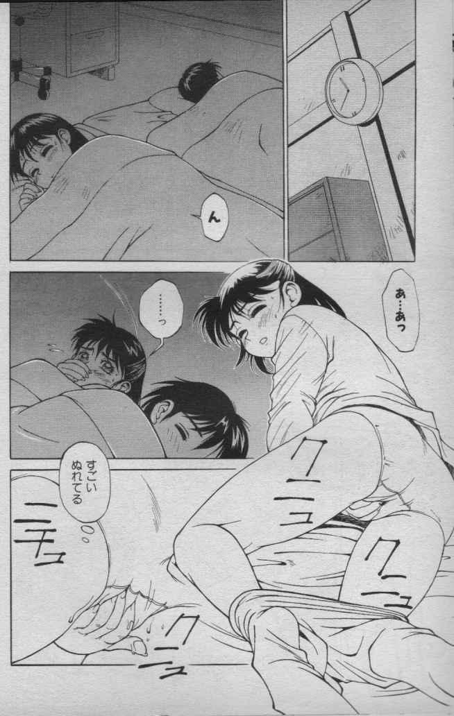 [Trump] みやびと那由田