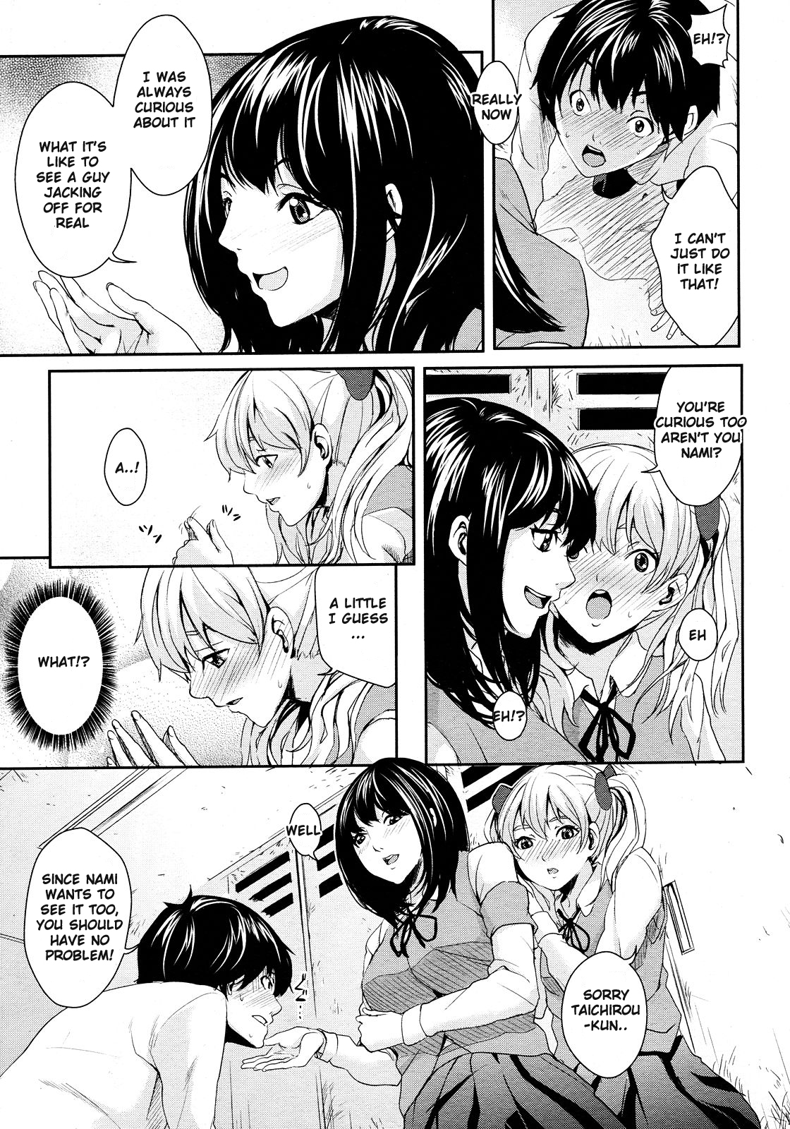 【舞夢舞夢】ダムダム-ベニシツ[ENG]