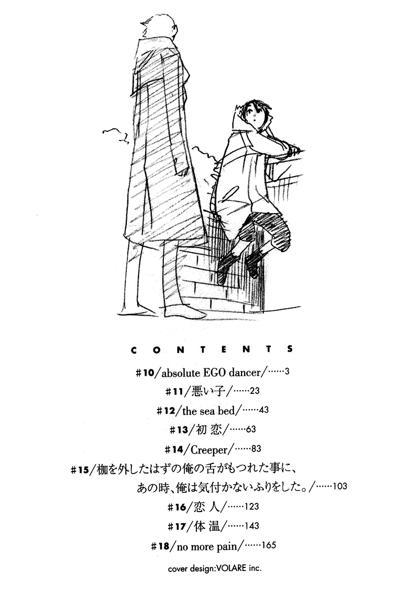 [米倉けんご] イエローハーツ 2 第10-12話 [英訳]