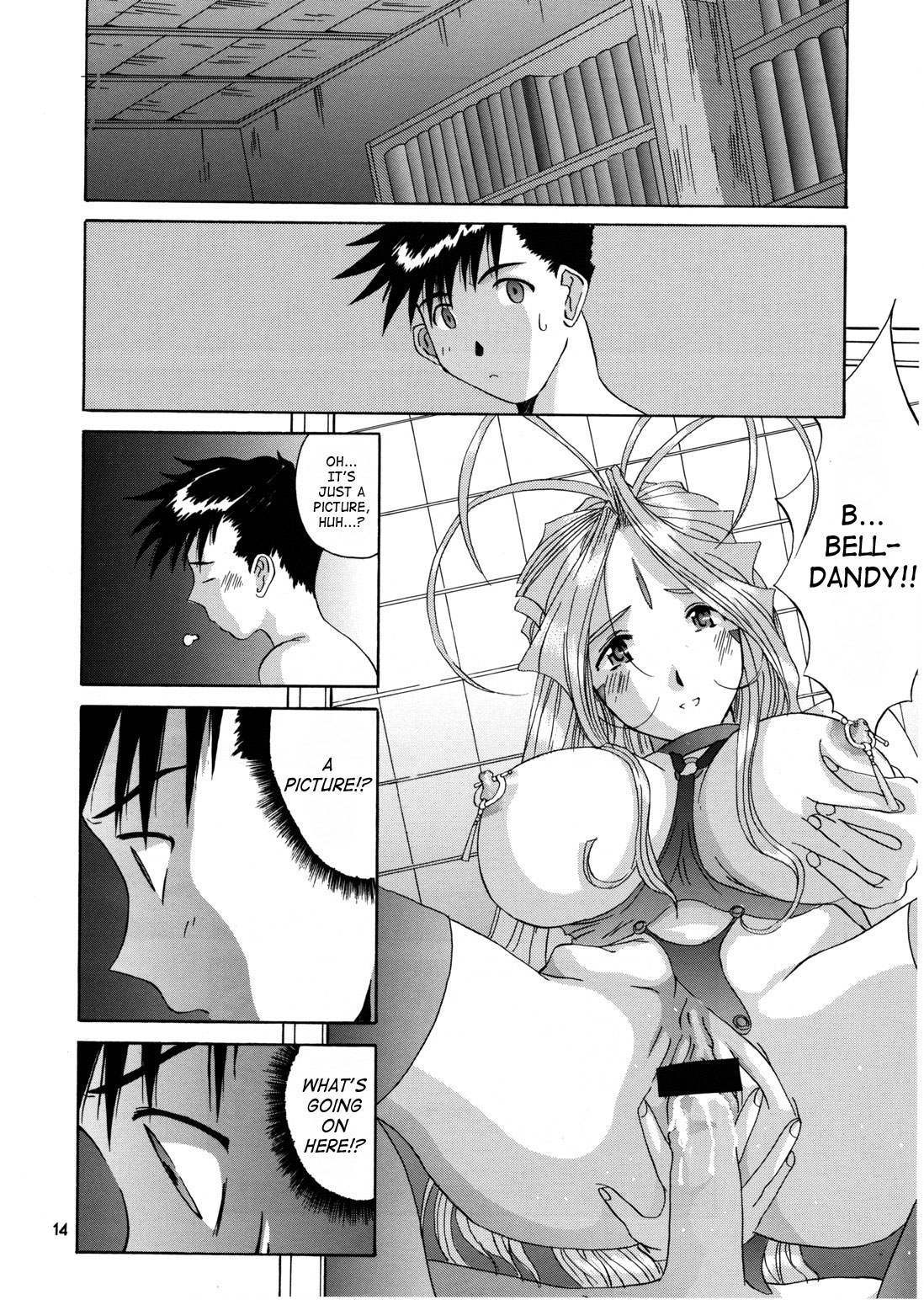 (Cレヴォ25) [天山工房 (天誅丸)] Nightmare of My Goddess 6 (ああっ女神さまっ) [英訳]