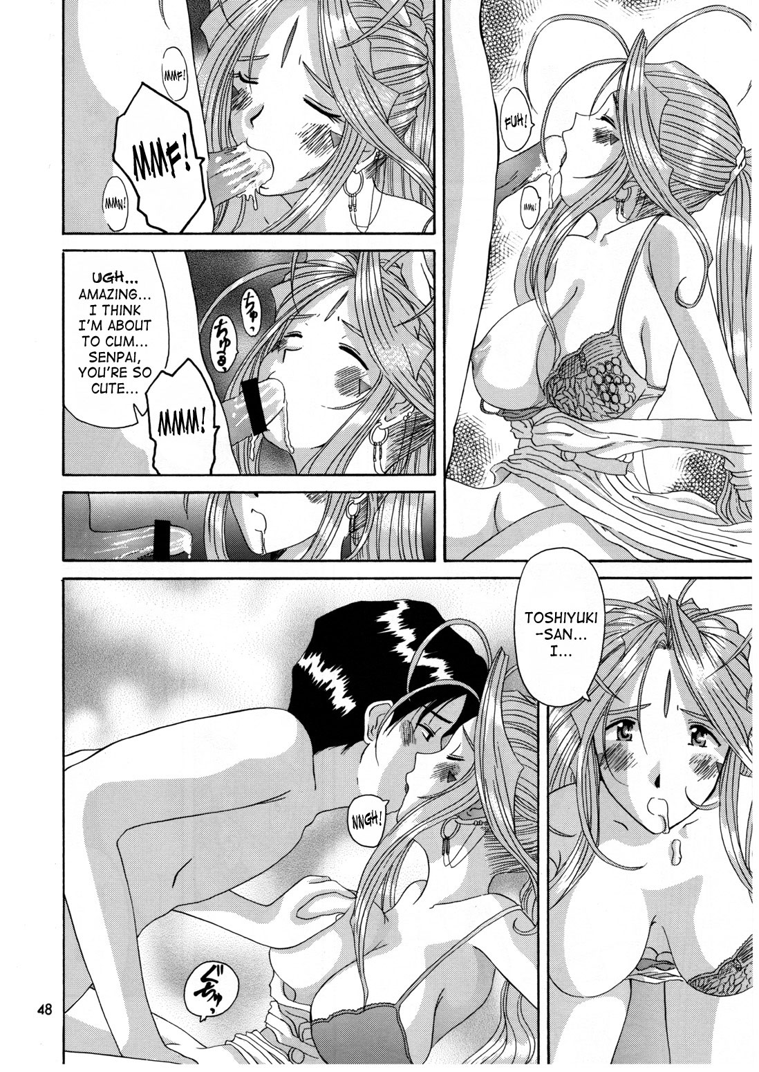 (Cレヴォ25) [天山工房 (天誅丸)] Nightmare of My Goddess 6 (ああっ女神さまっ) [英訳]