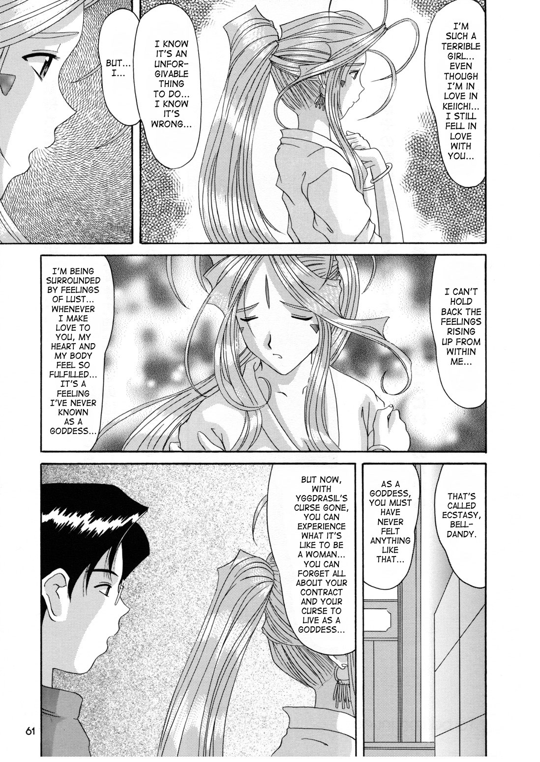 (Cレヴォ25) [天山工房 (天誅丸)] Nightmare of My Goddess 6 (ああっ女神さまっ) [英訳]