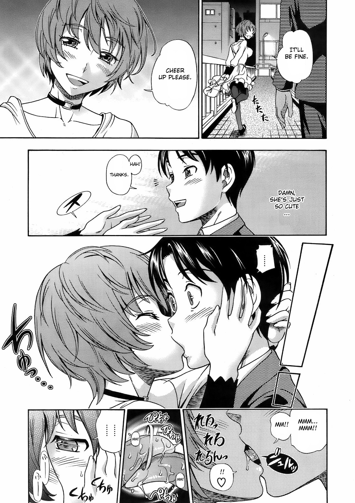 [フクダーダ] サクラチルサク (コミックメガストア 2009年6月号) [英訳]