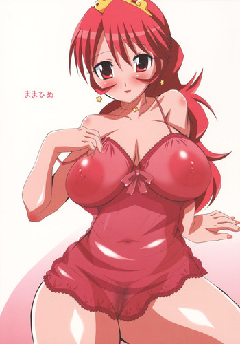 【たかとびや】ママ姫 【たかとびや】ママ姫