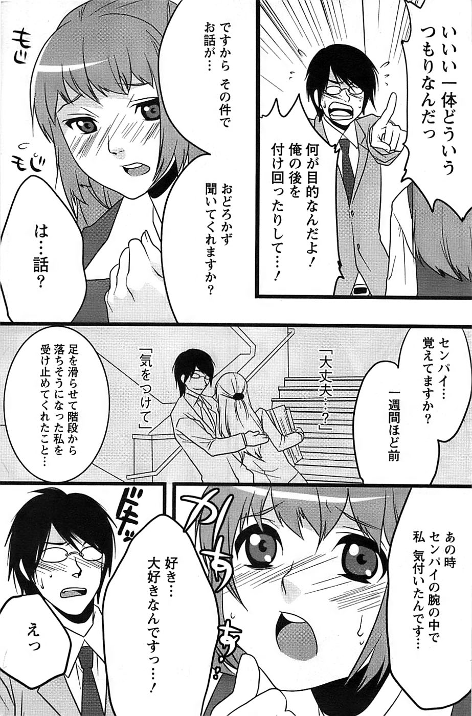 アクションピザッツスペシャル 2008年11月号