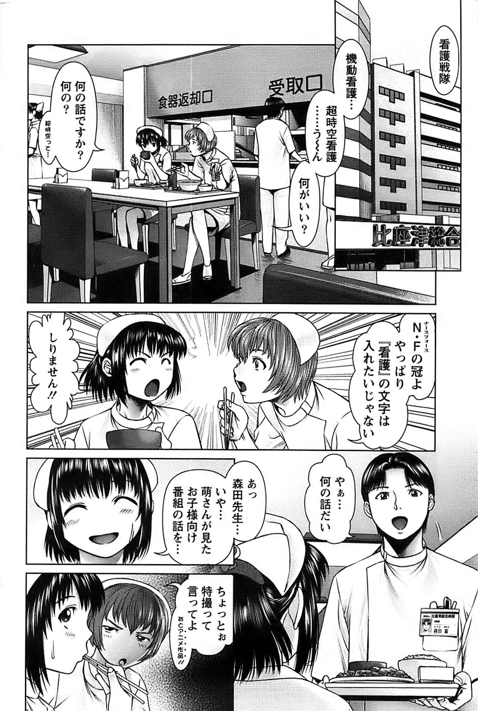 アクションピザッツスペシャル 2008年11月号