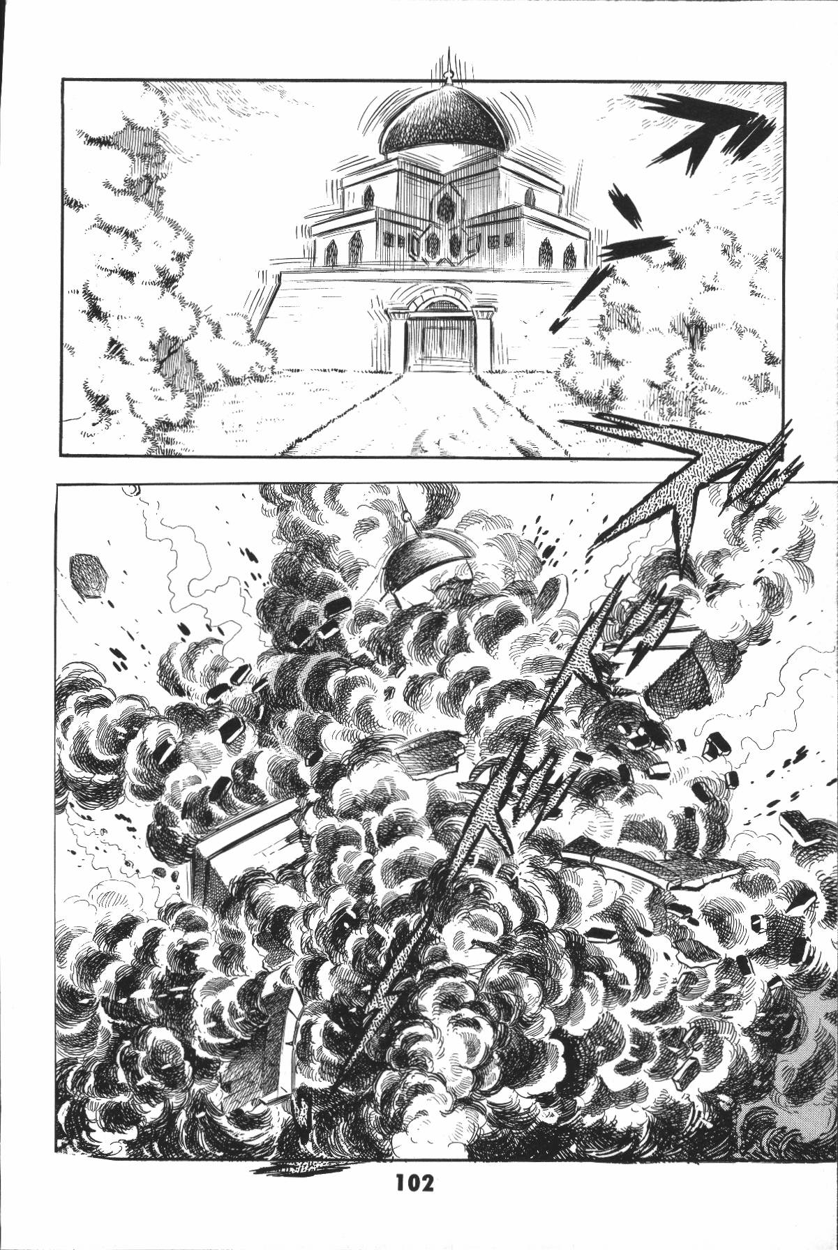 イヤハヤナントモvol2