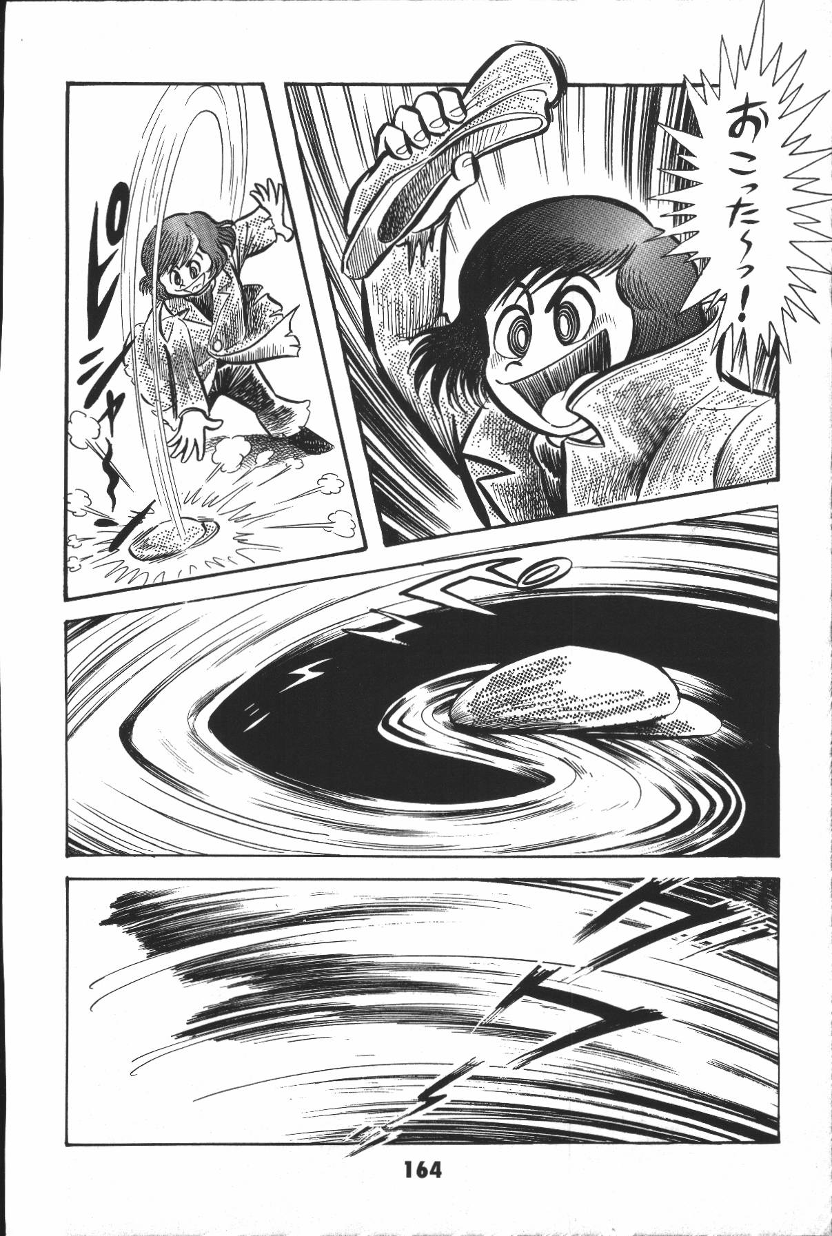 イヤハヤナントモvol2