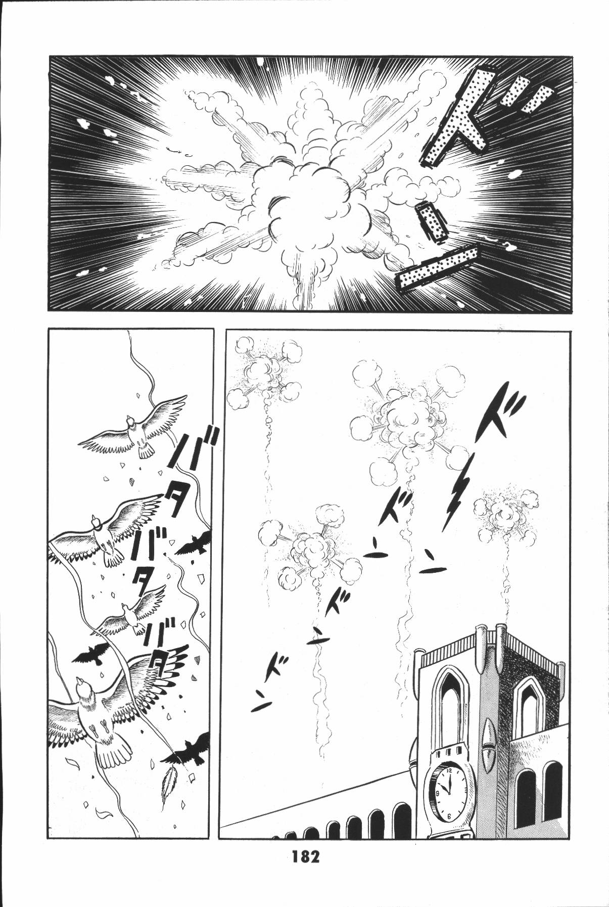 イヤハヤナントモvol2