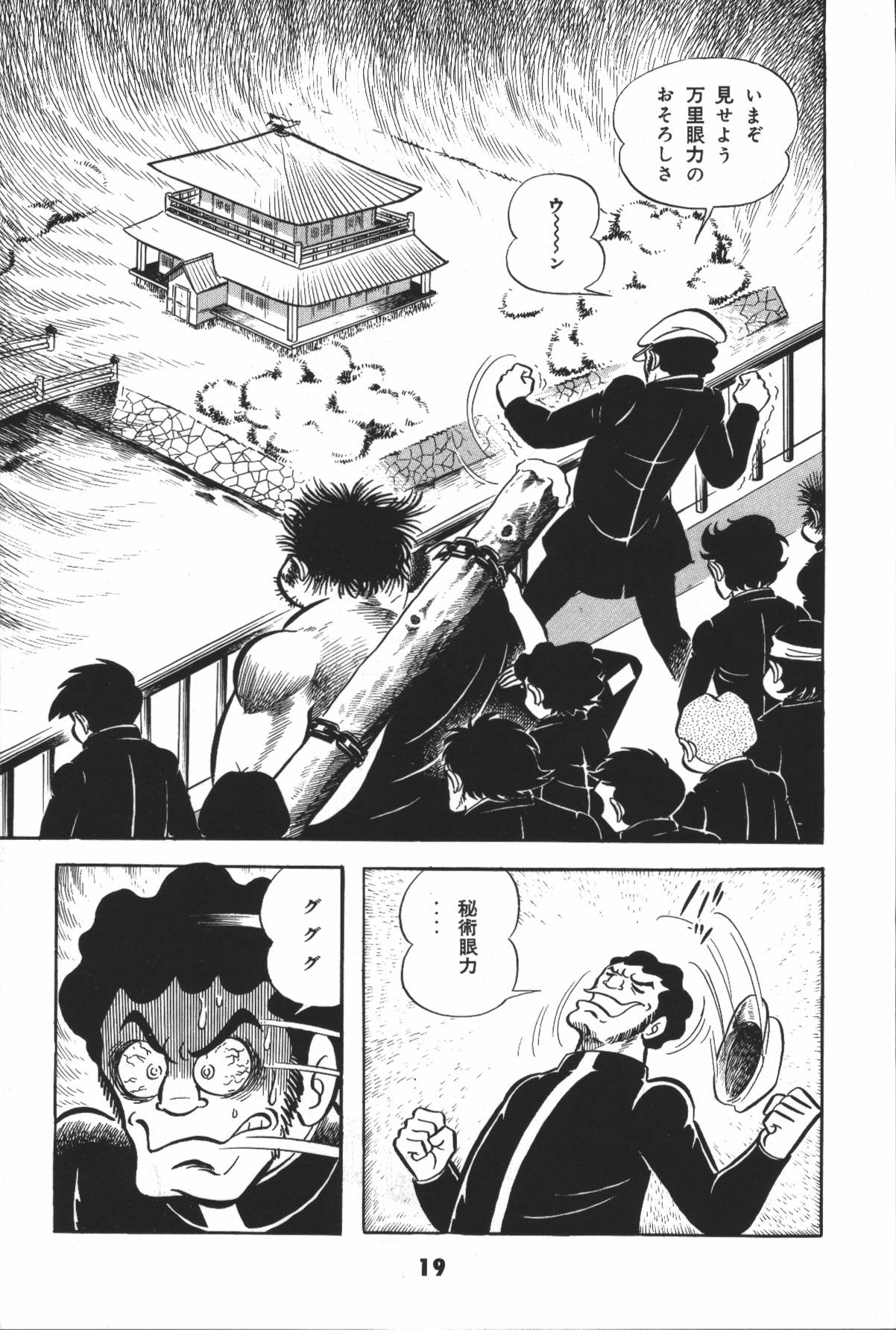 イヤハヤナントモvol2