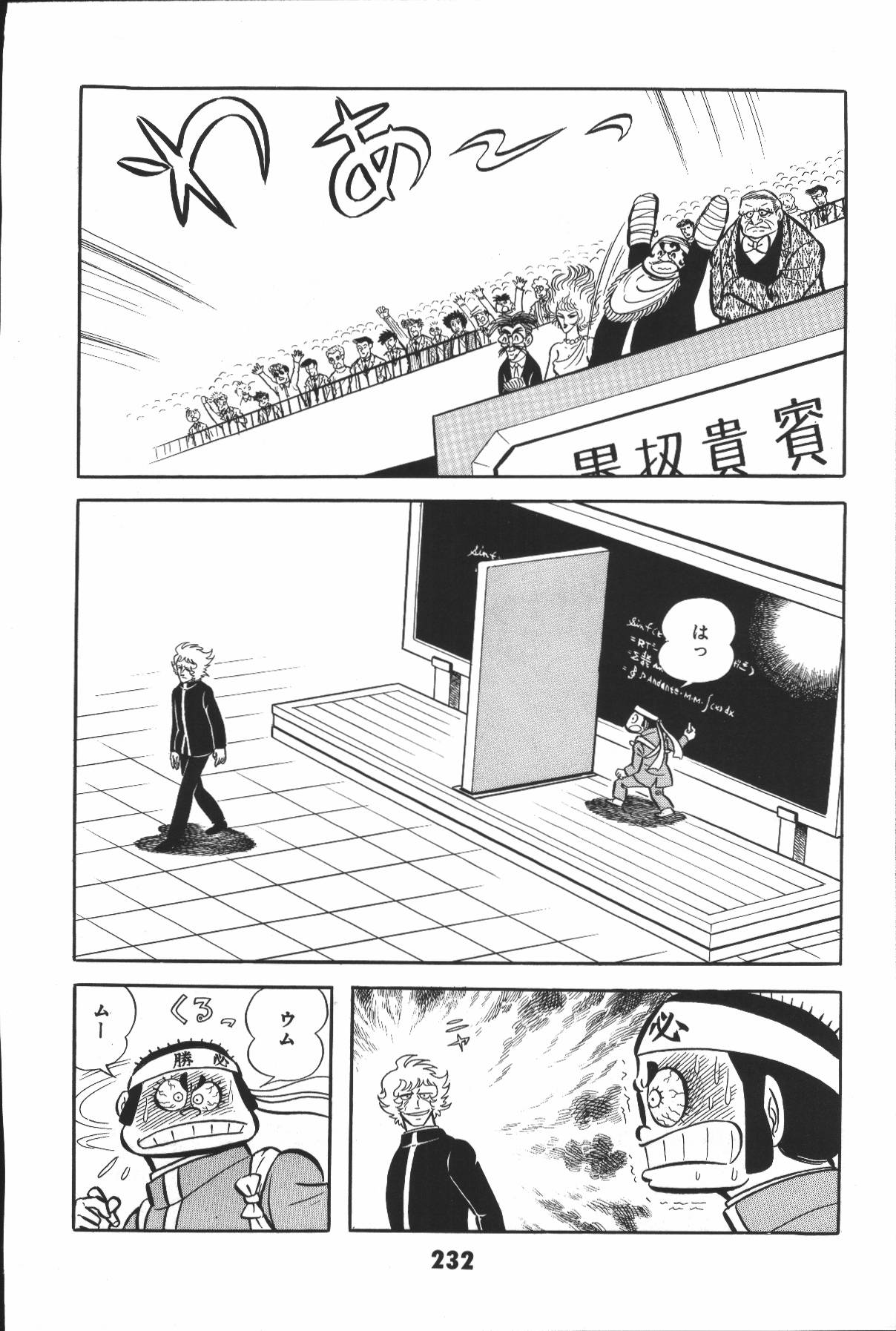 イヤハヤナントモvol2