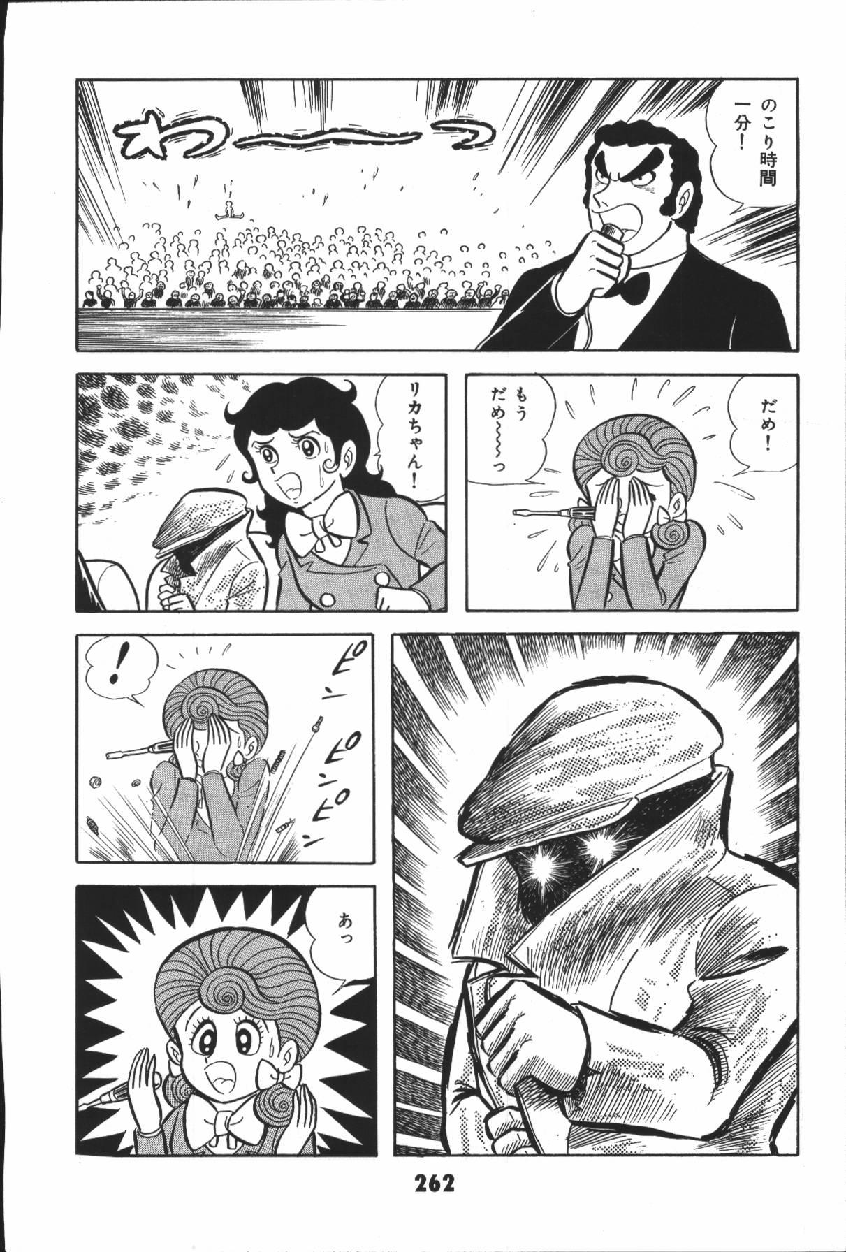 イヤハヤナントモvol2