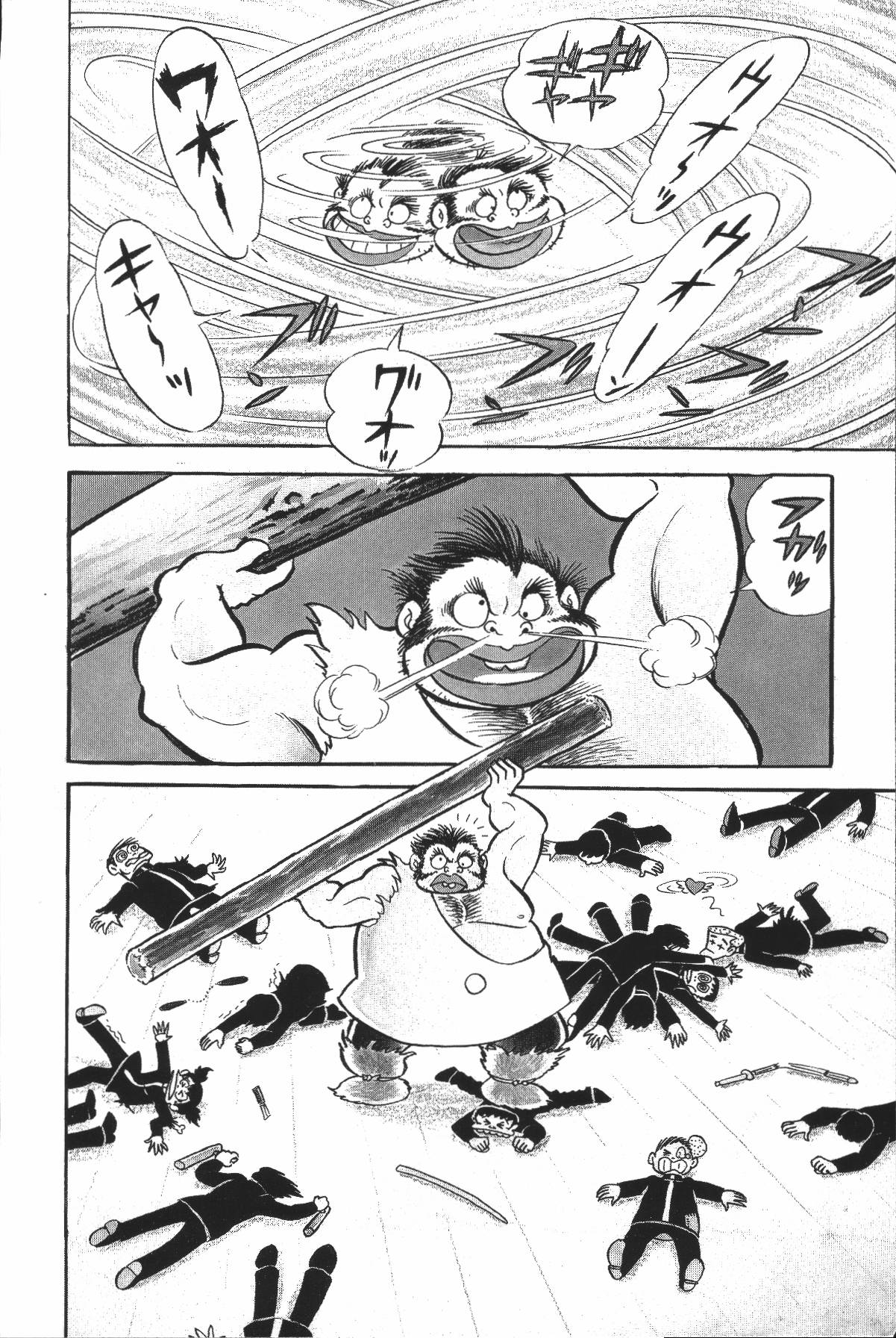 イヤハヤナントモvol2