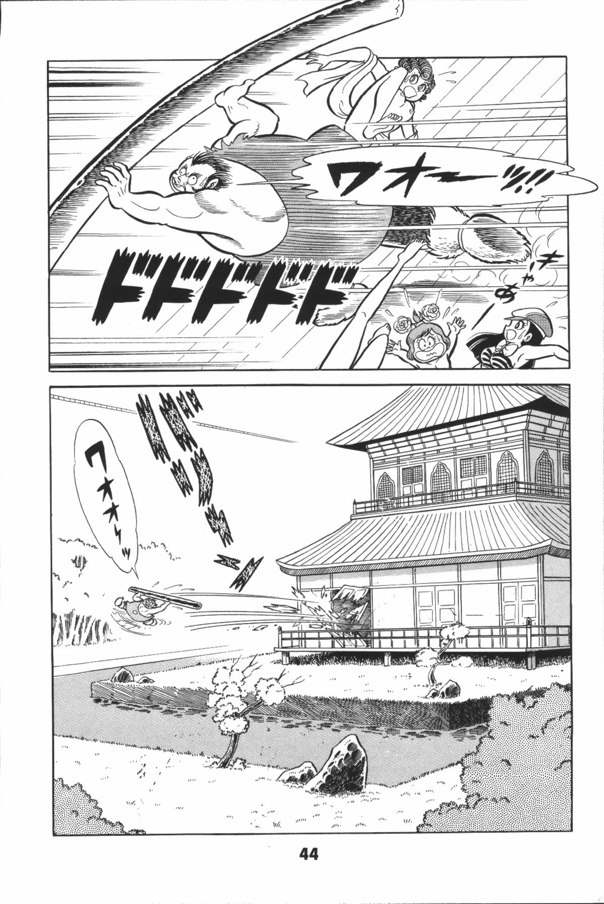 イヤハヤナントモvol2