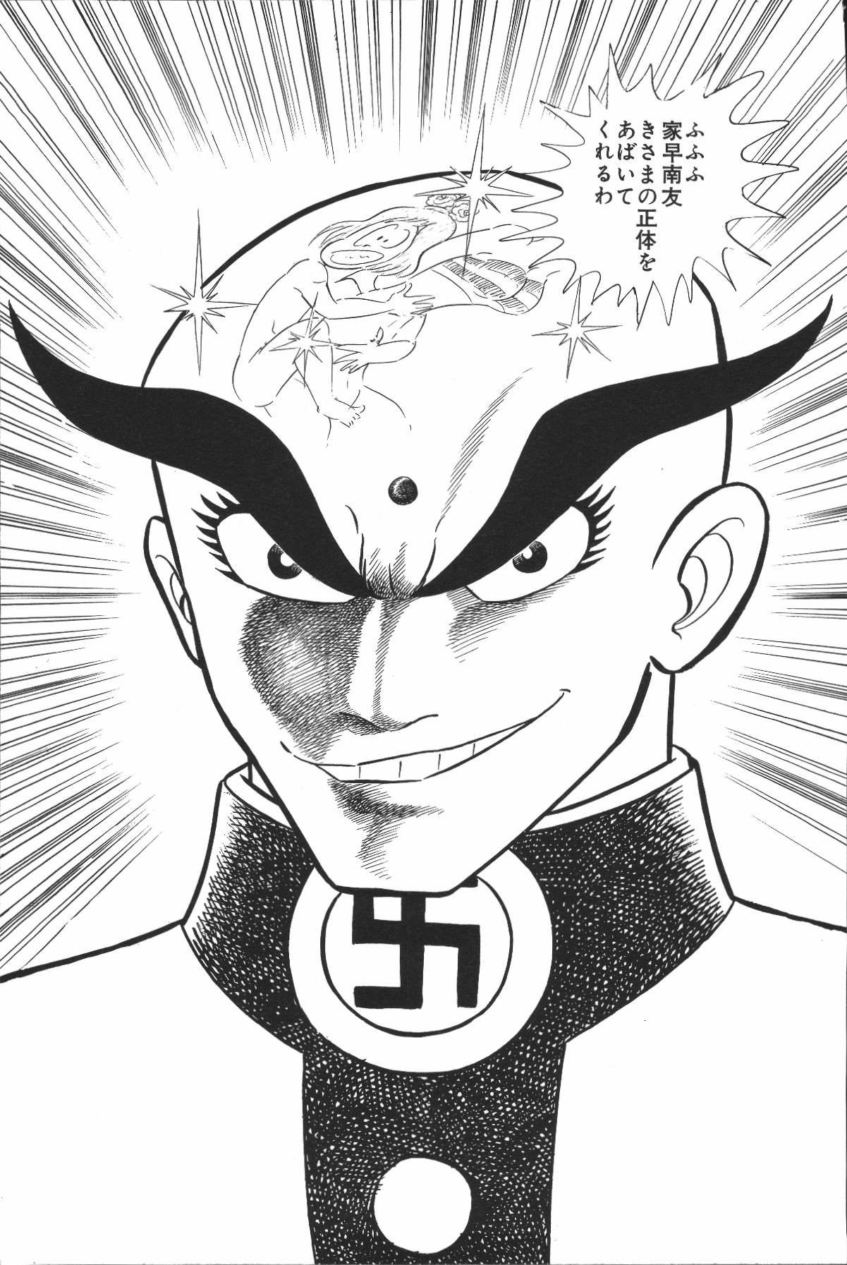 イヤハヤナントモvol2