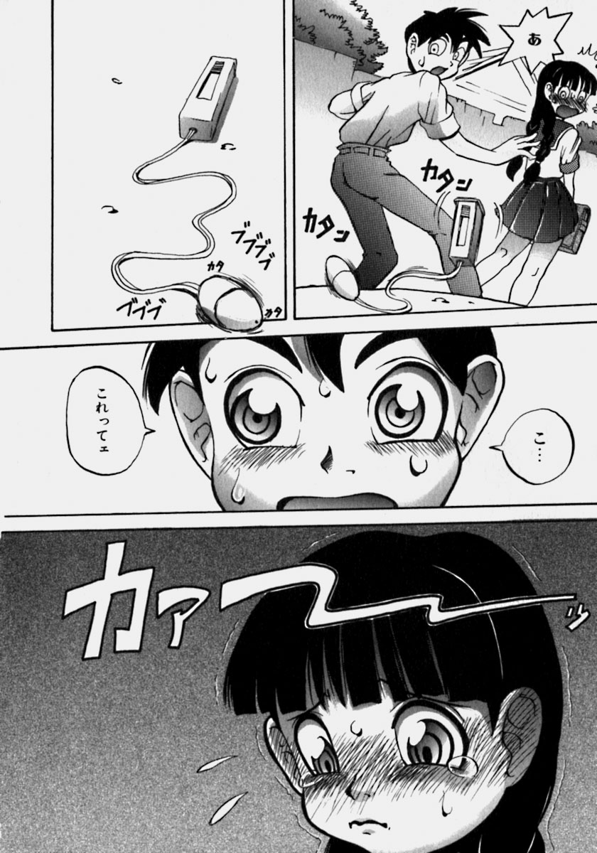 [PEN吟堂] 淫乳乱舞