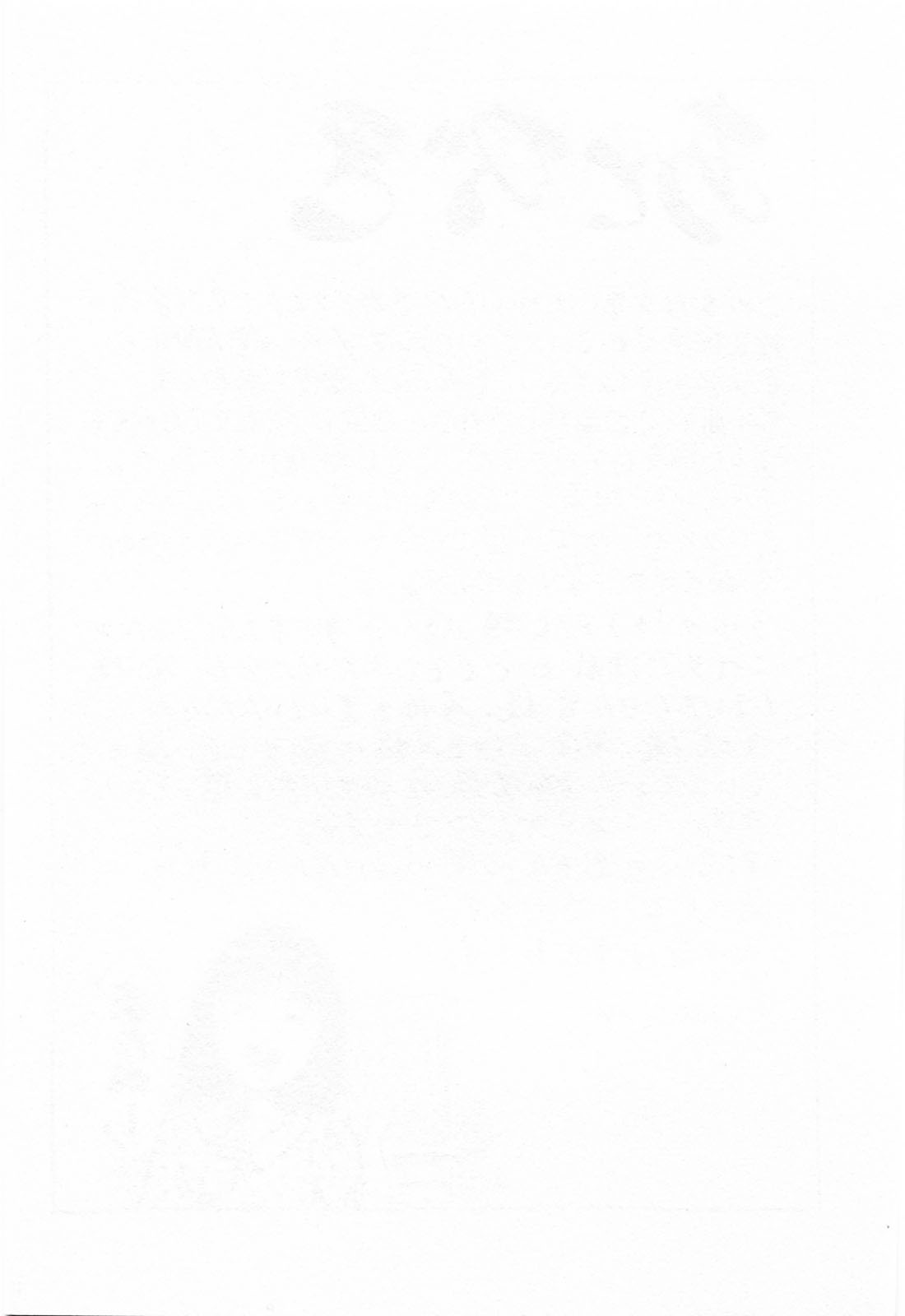 [八月薫, 滝沢寛之] 女子アナ七瀬 第3巻