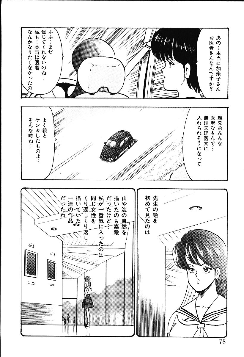 [ まいなぁぼぉい] 迷宮のアリス