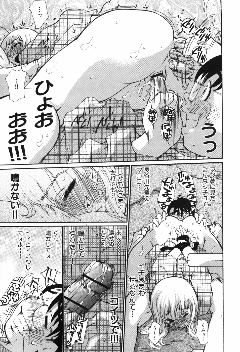 [奴隷ジャッキー] しりある！