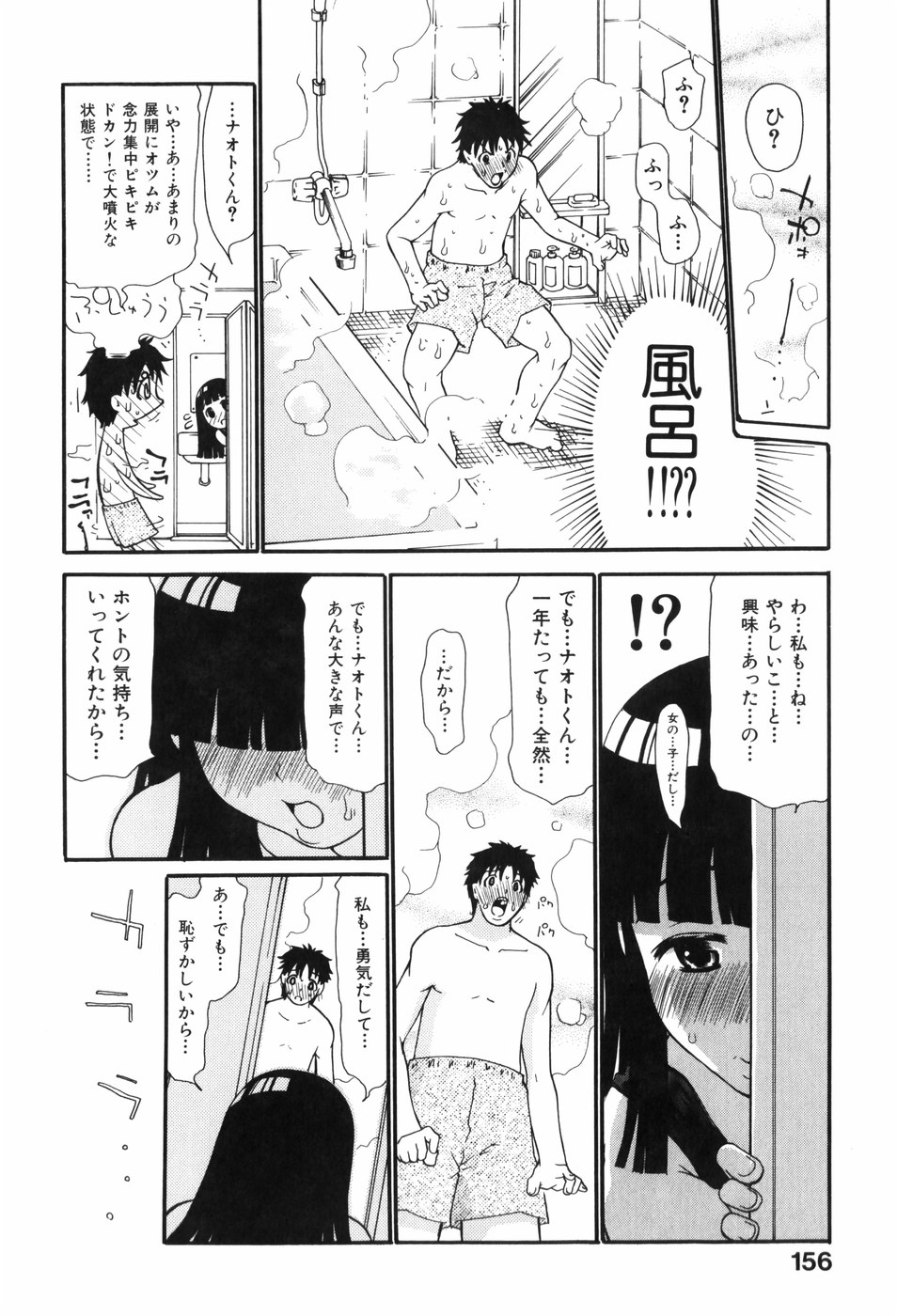 [奴隷ジャッキー] しりある！