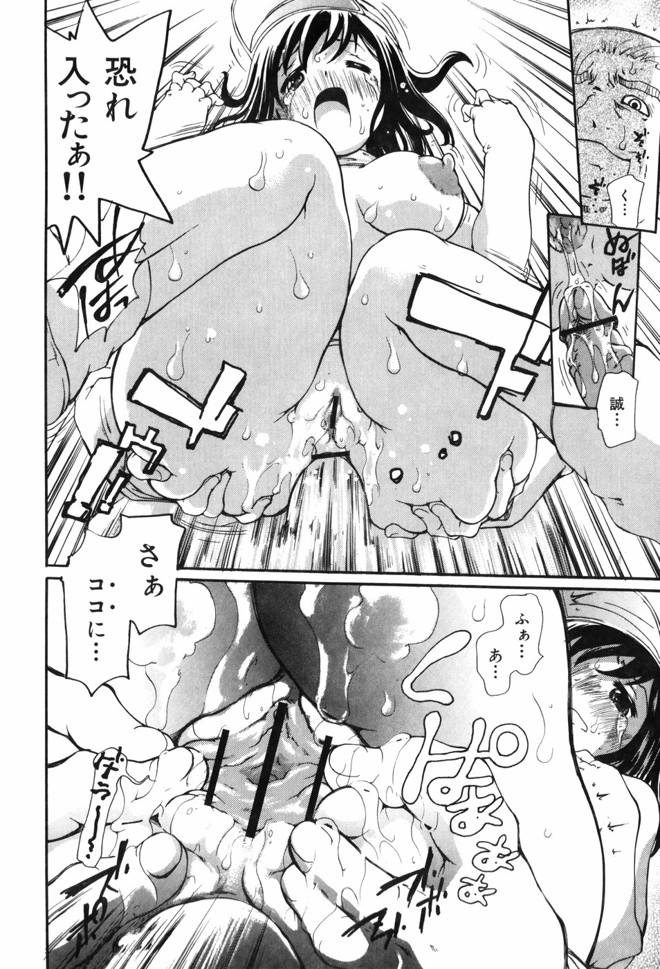 [奴隷ジャッキー] しりある！