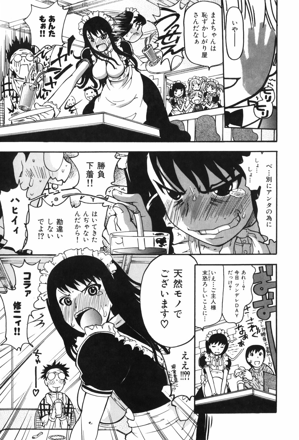 [奴隷ジャッキー] しりある！