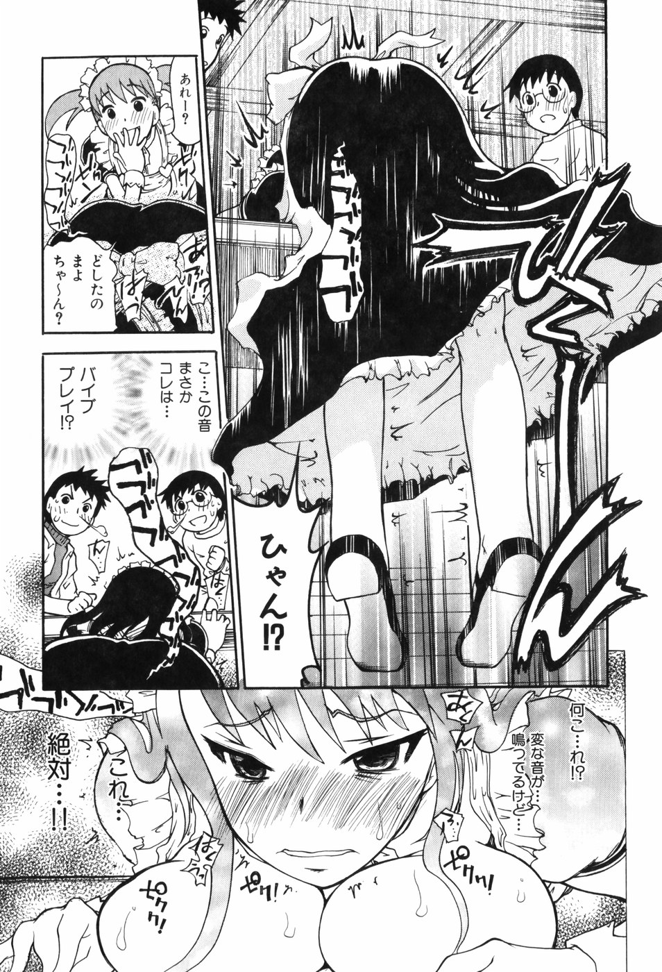 [奴隷ジャッキー] しりある！