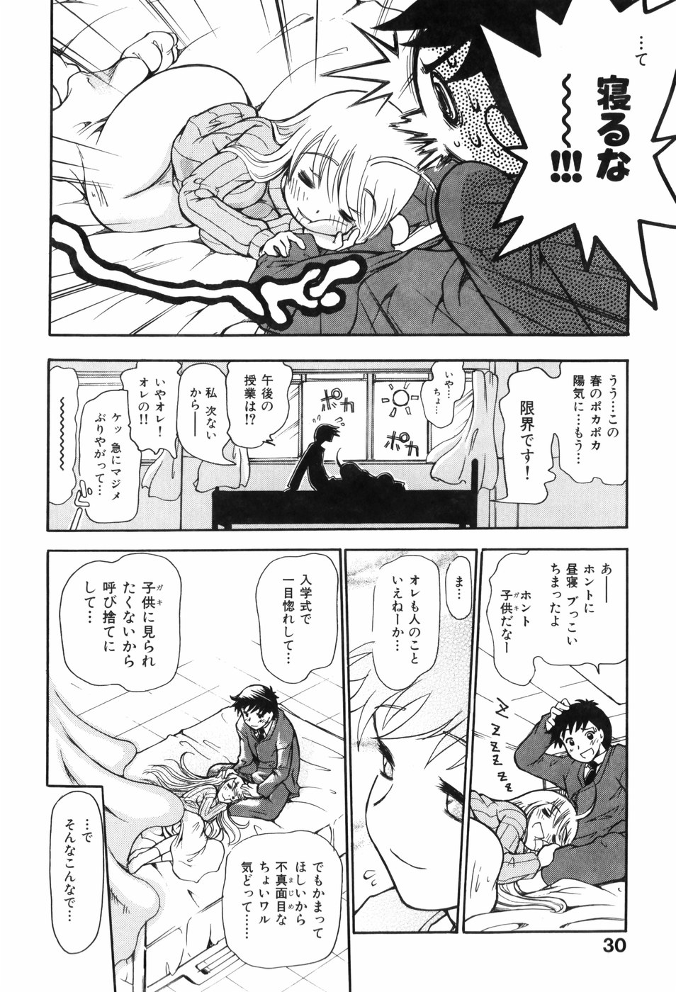 [奴隷ジャッキー] しりある！