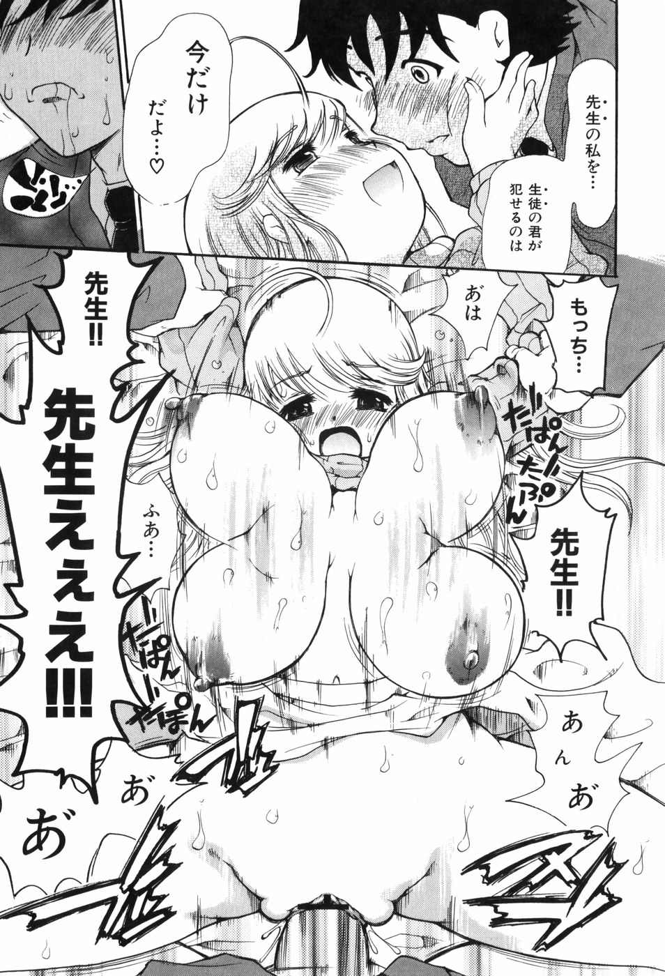 [奴隷ジャッキー] しりある！