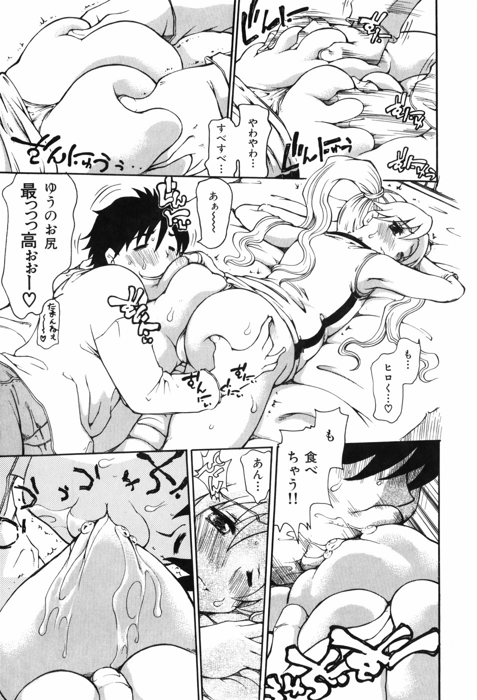 [奴隷ジャッキー] しりある！