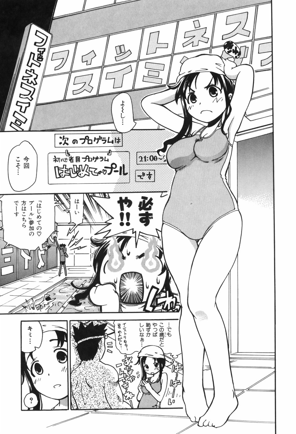 [奴隷ジャッキー] しりある！