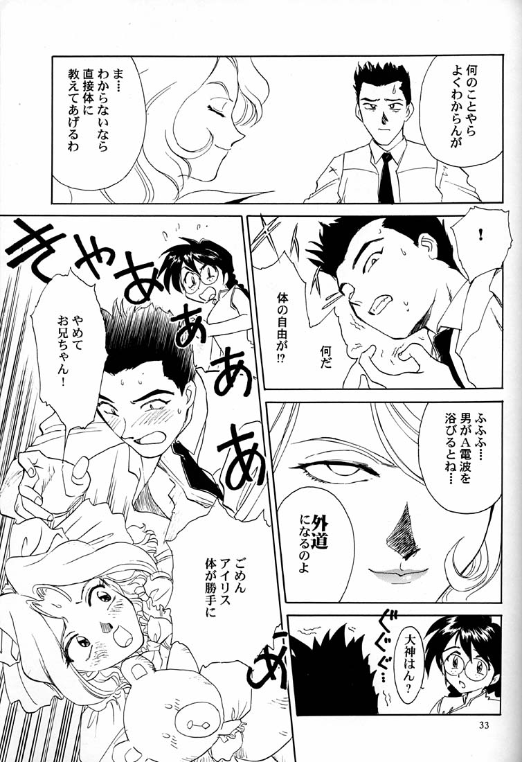 (C51) [をうぎや (すえひろがり)] 芍薬 牡丹 百合の花 (サクラ大戦)