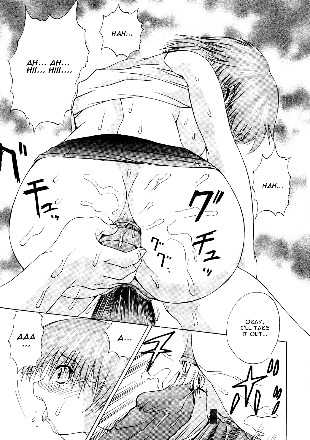 【佐伯月華】ろしゅつぐるいCh.01【ENG】