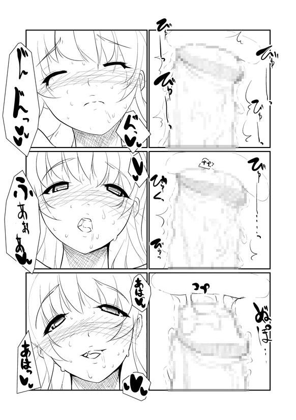 【Ver9】繁殖会おまけマンガ