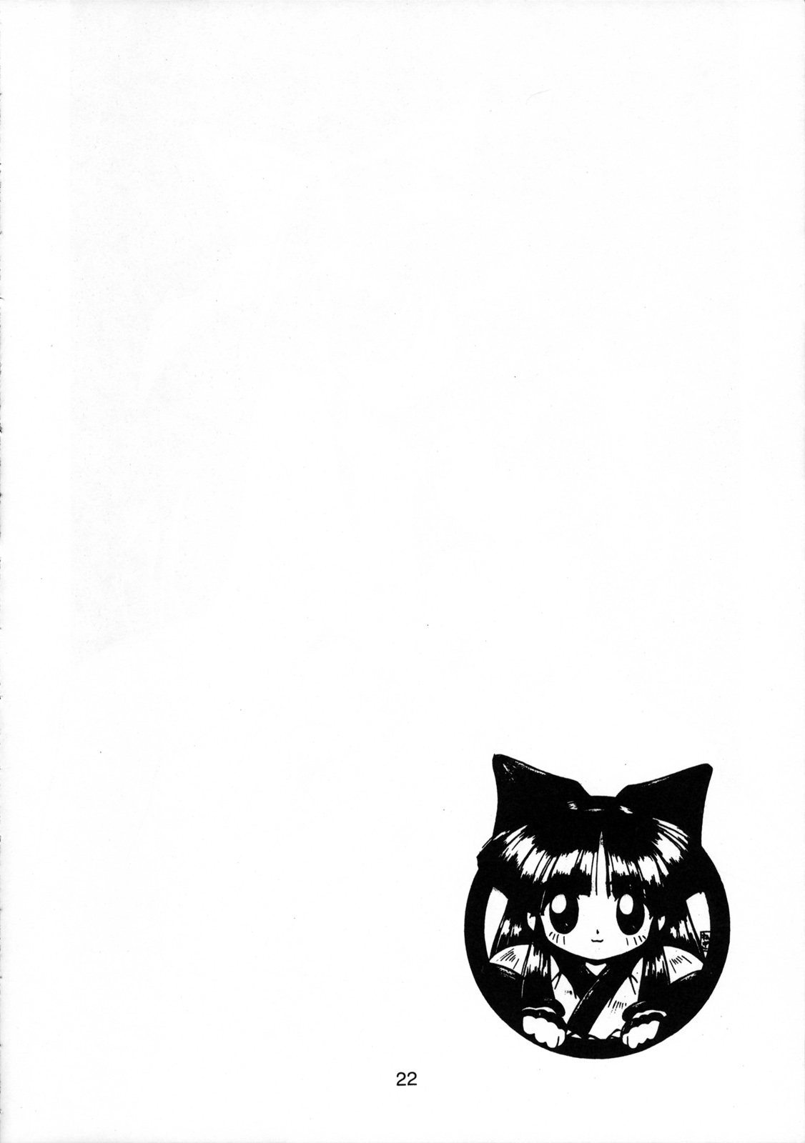 【サムライスピリッツ】ポンメノコ（菊岩キモチ）