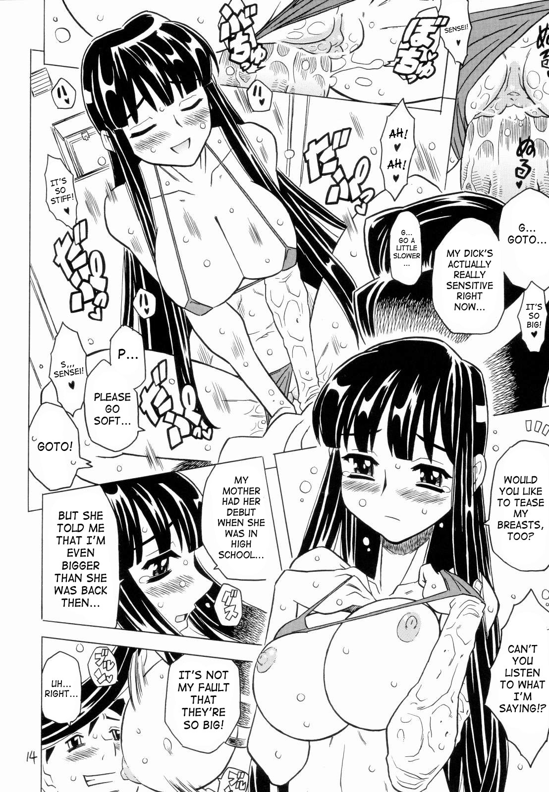 (C70) [宝魂 (ゴージャス宝田)] クラッシュ!もうちょっと [英訳]